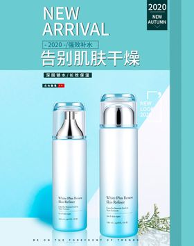 告别肌肤干燥