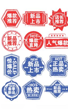 淘宝新势力周