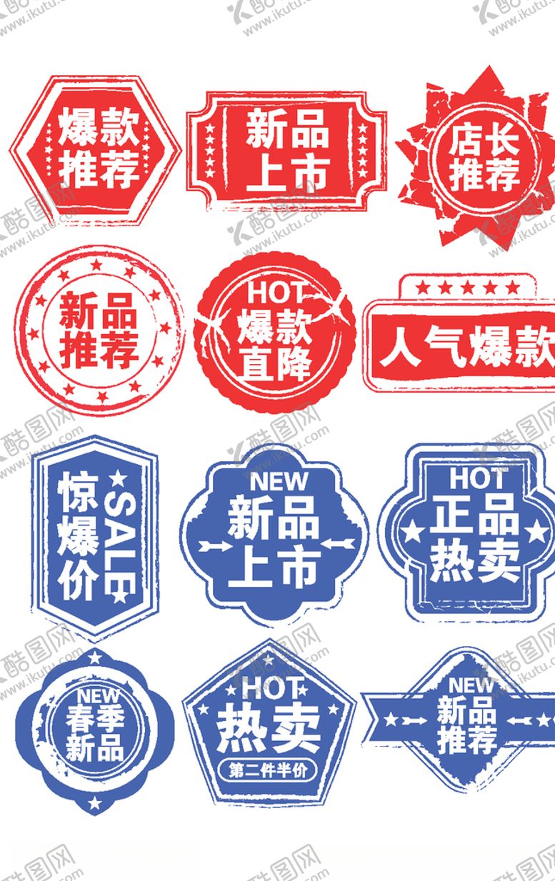 编号：69663205171754082759【酷图网】源文件下载-淘宝新势力周