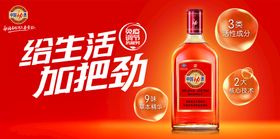 喝酒送菜劲酒买酒