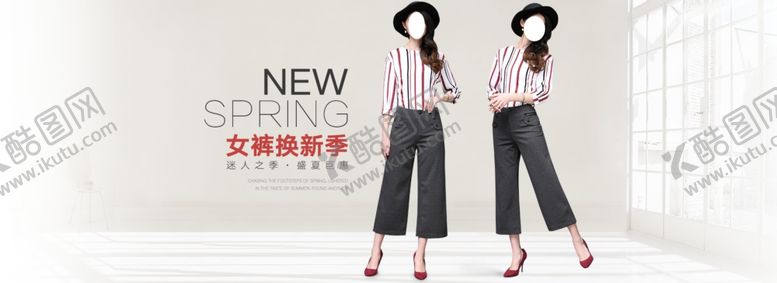 编号：12320709090227184991【酷图网】源文件下载-服装