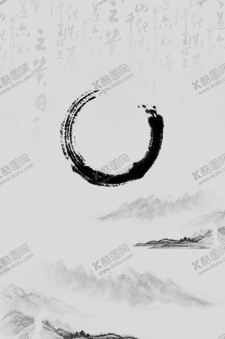 编号：84664207140156046453【酷图网】源文件下载-中国风