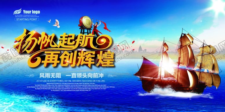 编号：20267509262215599285【酷图网】源文件下载-蓝色企业背景