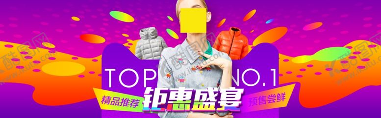编号：27310106261918074947【酷图网】源文件下载-双11双12购物节