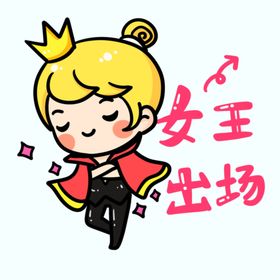 剧组表情