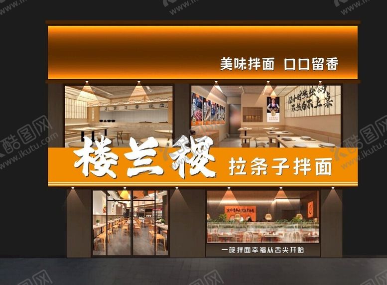 编号：85915402151213009623【酷图网】源文件下载-高档门头