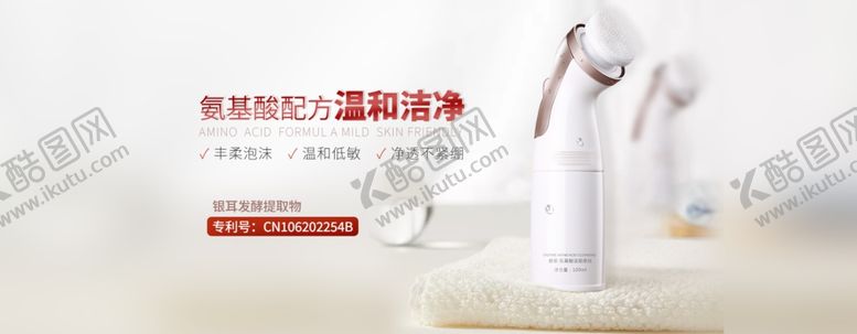 编号：23731905150104211762【酷图网】源文件下载-化妆品护肤品广告设计推广海报