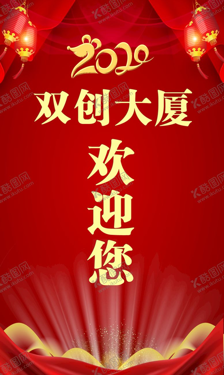 编号：67315409271756182681【酷图网】源文件下载-活动背景