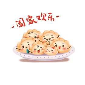 饺子