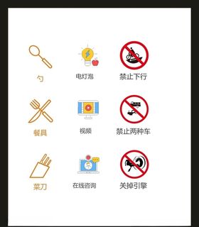 LOGO标识符小符设计