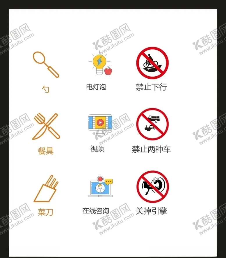编号：17387404171411516375【酷图网】源文件下载-LOGO标识