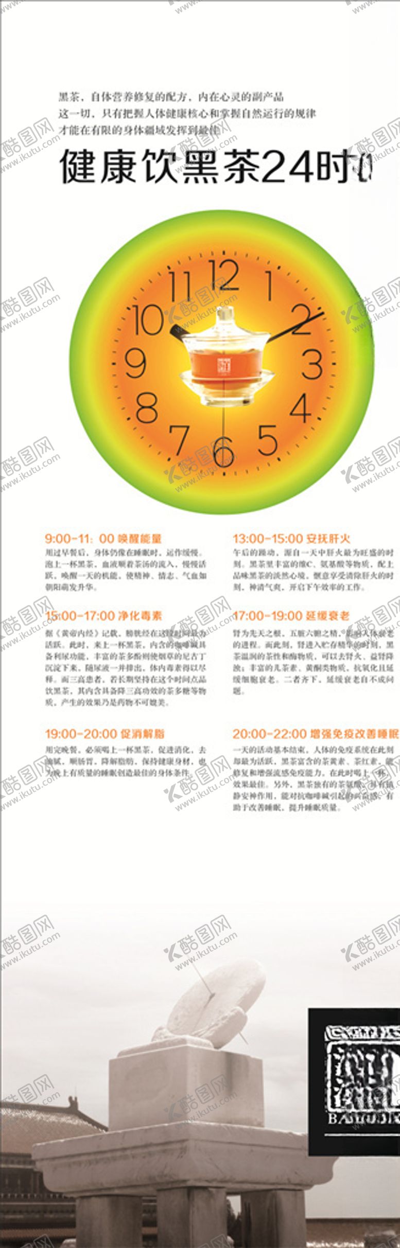 编号：74161804290243215728【酷图网】源文件下载-茶文化