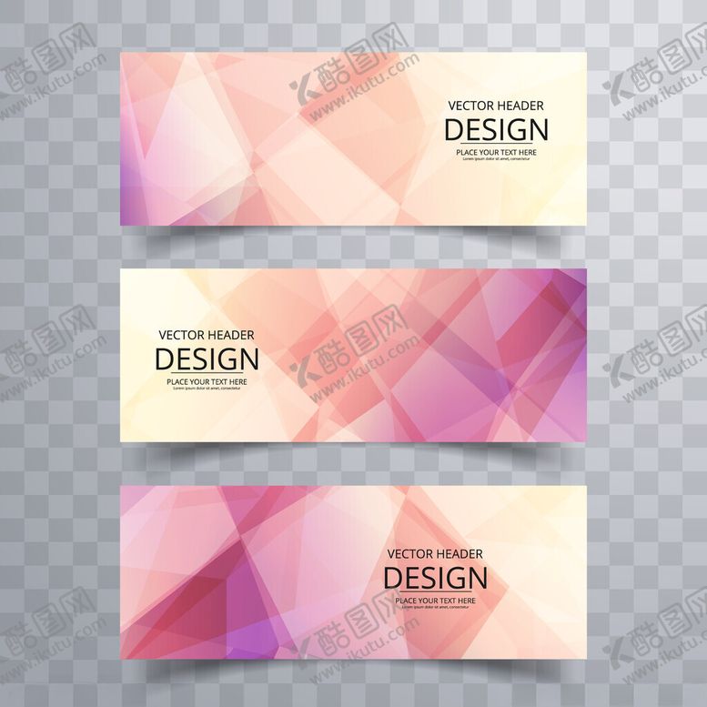 编号：52481611020425503117【酷图网】源文件下载-多彩几何风格横幅设计