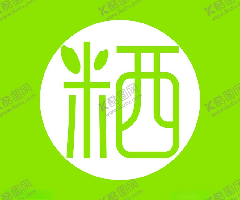 编号：45593702101937109575【酷图网】源文件下载-富硒粮仓