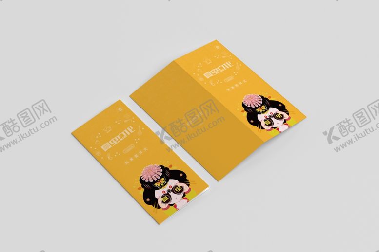 编号：86670510181041395807【酷图网】源文件下载-广告牌样机