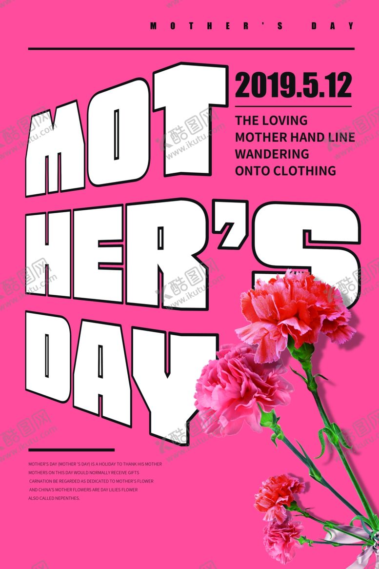 编号：23965409082217264686【酷图网】源文件下载-母亲节