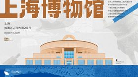 上海地标建筑主画面