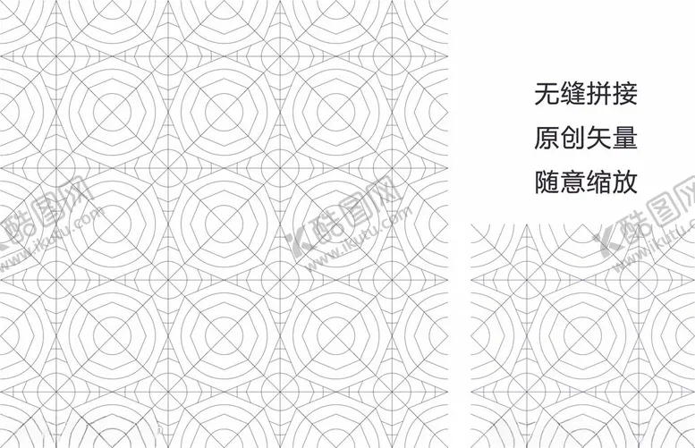 编号：33815411230628154142【酷图网】源文件下载-底纹