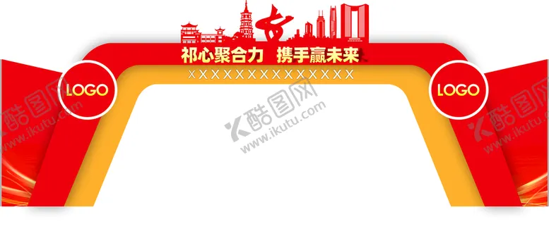 编号：68248901252212234754【酷图网】源文件下载-门头