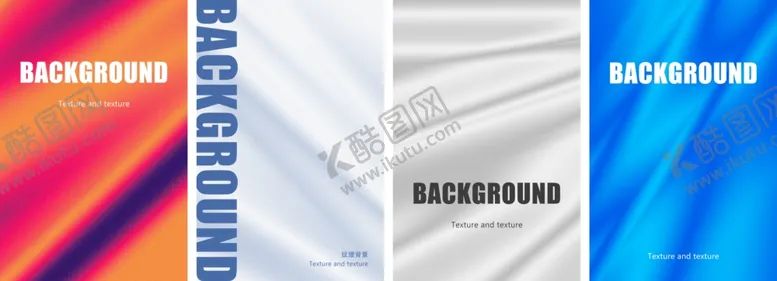 编号：81065606291751074028【酷图网】源文件下载-彩色渐变背景
