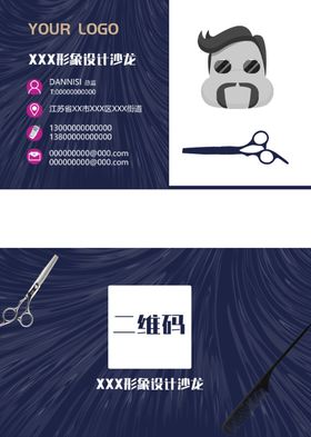 创意名片模版VIP汽车个性