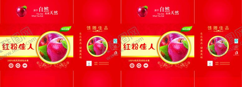 编号：86517905160830057548【酷图网】源文件下载-苹果包装