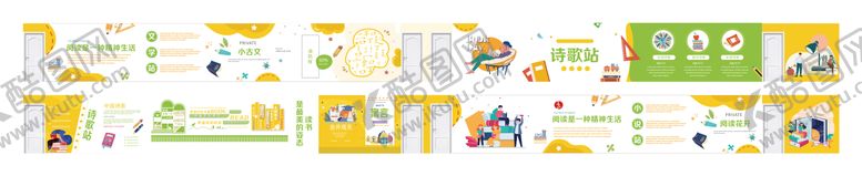 编号：78498409011712421519【酷图网】源文件下载-小学长廊文化墙