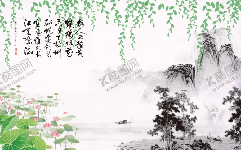编号：51298606151934592923【酷图网】源文件下载-山水画水墨山水画意境山水画