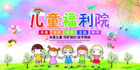 福利院养老院消毒消防生熟食制