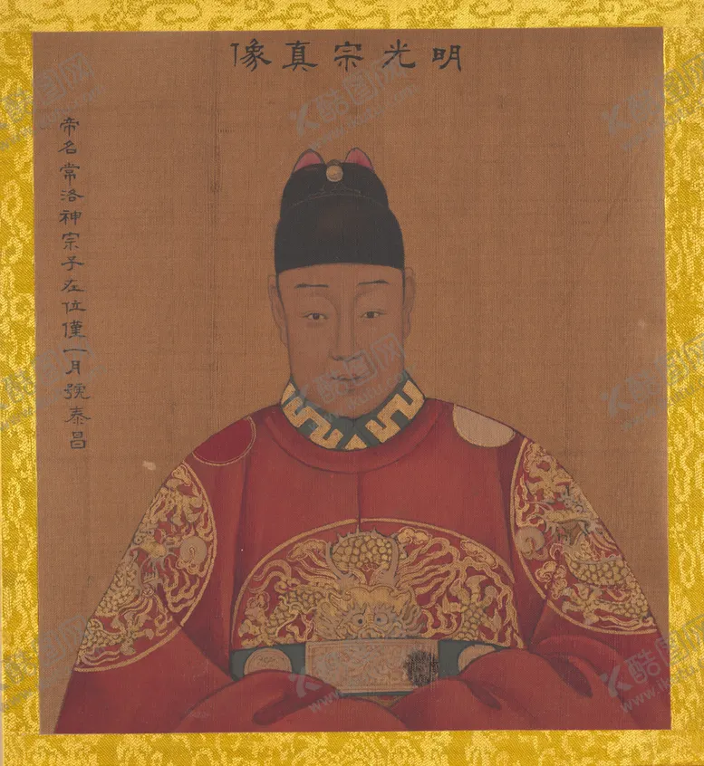 编号：34289110082204336513【酷图网】源文件下载-帝皇  
