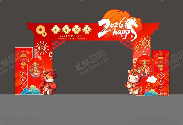 编号：66799004011753407105【酷图网】源文件下载-新年喜庆拱门装饰设计