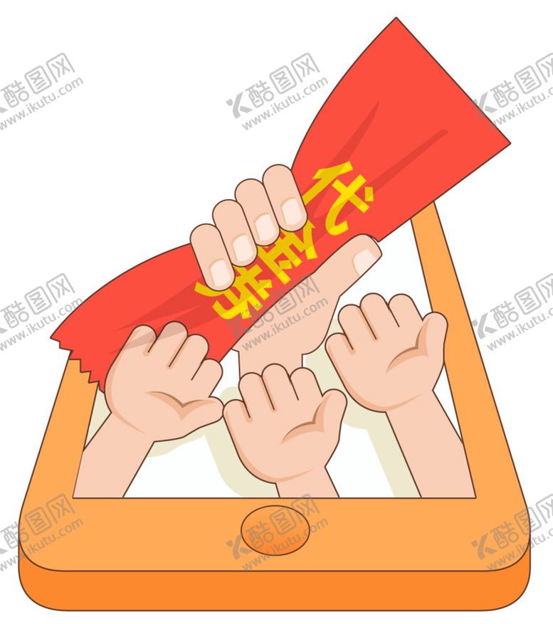 编号：84709609222138227356【酷图网】源文件下载-线上抢优惠