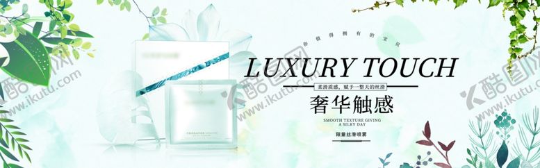 编号：51498810220140022970【酷图网】源文件下载-化妆品海报