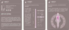 辣妈首选