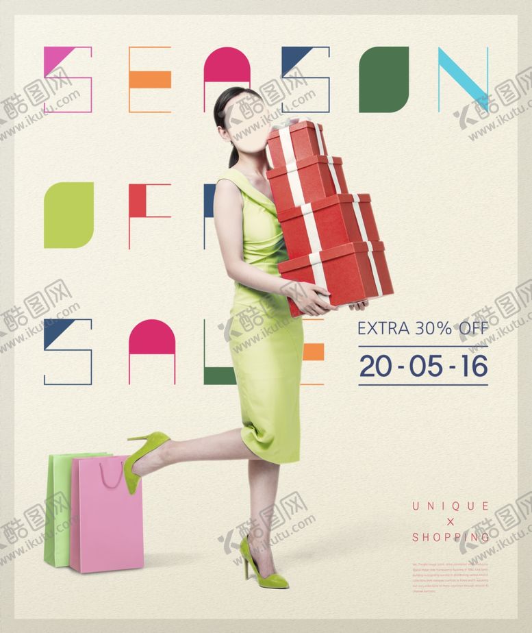 编号：54325109180632128651【酷图网】源文件下载-时尚促销