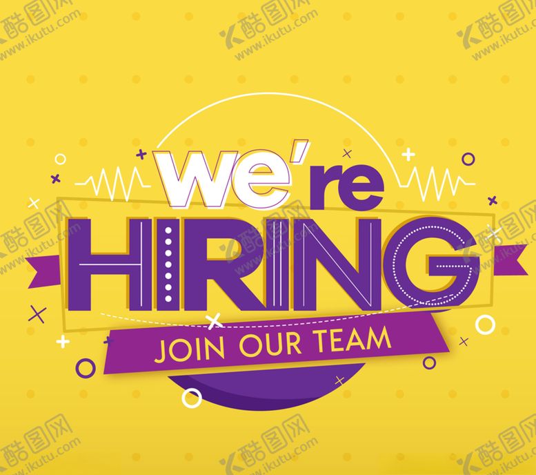 编号：83595209210403477865【酷图网】源文件下载-紫色招聘艺术字海报矢量素材