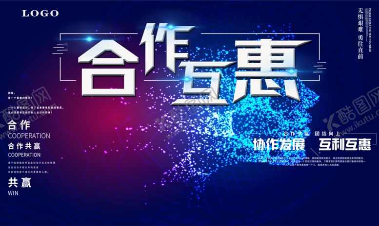 编号：74428109191629533026【酷图网】源文件下载-企业文化