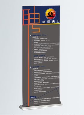 高级灰创意倒计时banner