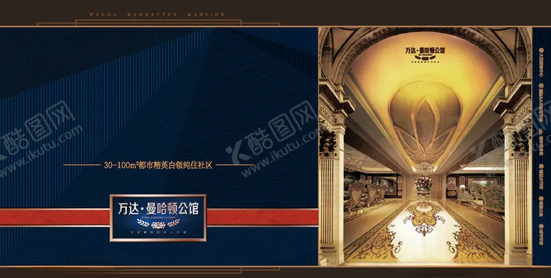 编号：20339207061945582651【酷图网】源文件下载-地产素材