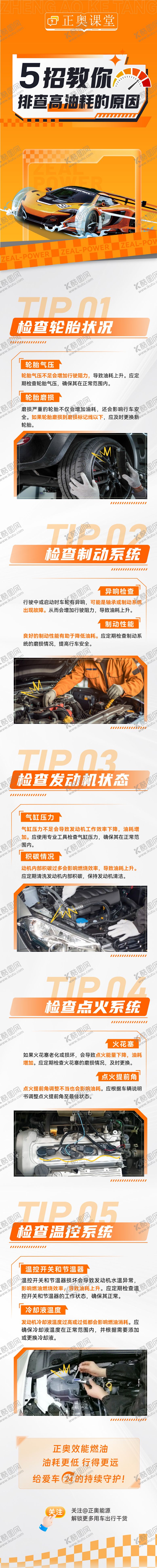 编号：43543306261133309352【酷图网】源文件下载-长图