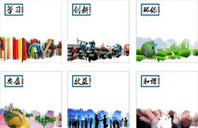 六型班组班组建设