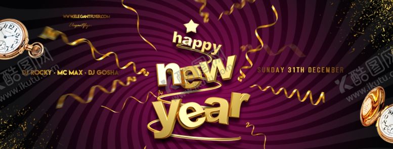 编号：11385809132153498118【酷图网】源文件下载-圣诞节海报