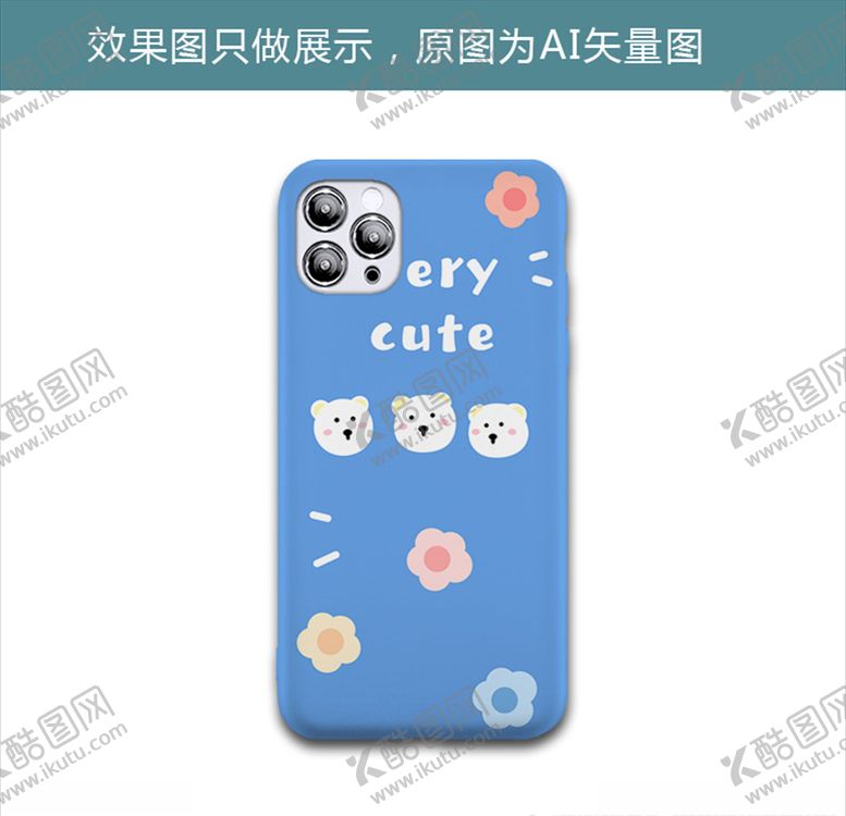 编号：99910510191656388886【酷图网】源文件下载-小熊头