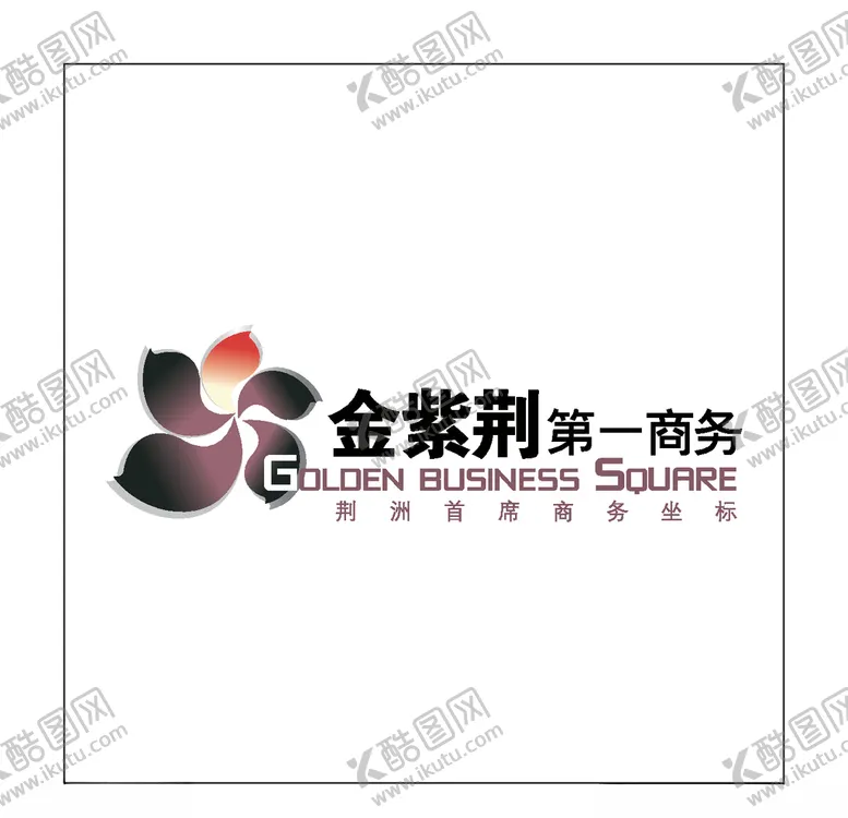 编号：51740003271127036416【酷图网】源文件下载-房地产logo