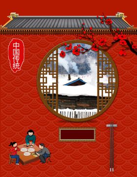 秋树光影红墙素材