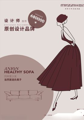 米思尼