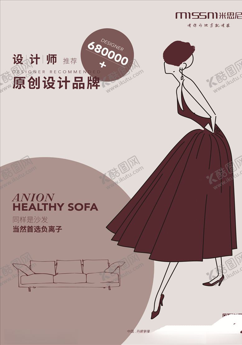 编号：33980005130646559937【酷图网】源文件下载-米思尼