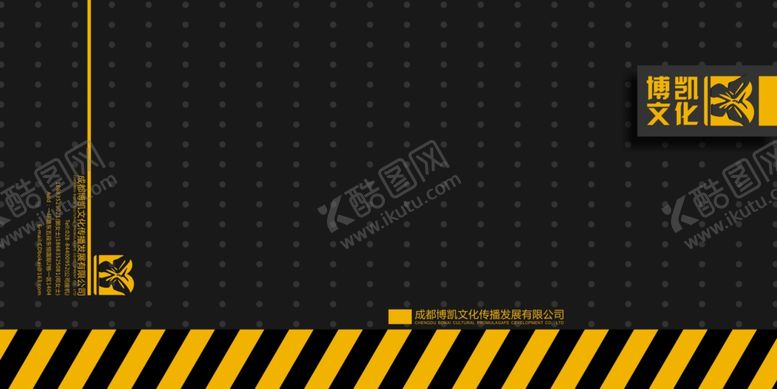 编号：94516610162055453111【酷图网】源文件下载-企业画册黑色画册图片