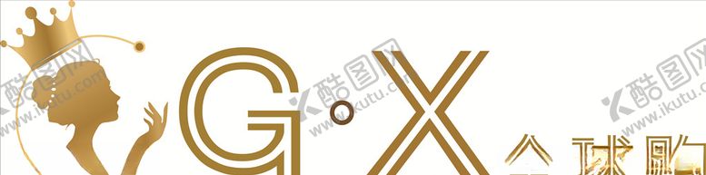 编号：46931906280146148943【酷图网】源文件下载-GX全球购