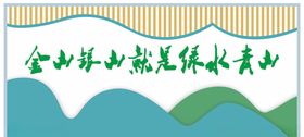 形象墙